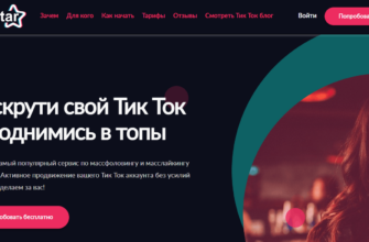 Как быстро набрать 1 000 подписчиков в TikTok: 8 рабочих способов