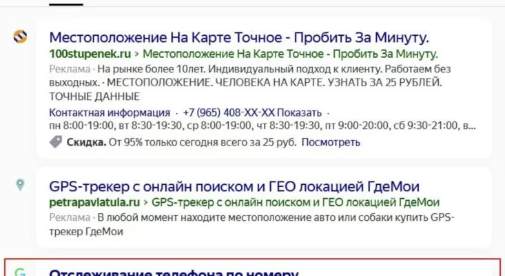 Кейс: ROI 500% на Яндекс.Директ с BS оффера