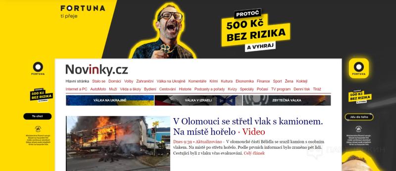Sklik — рекламная сеть с чешским трафиком. Как c нее лить