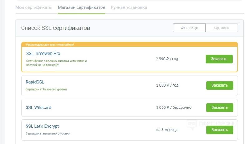 Модерация любой черной и серой ниши в Яндексе. Инструкция новичку.