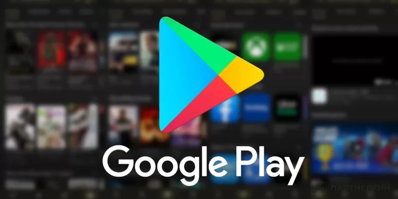 Google Play будет поддерживать приложения с реальной валютой