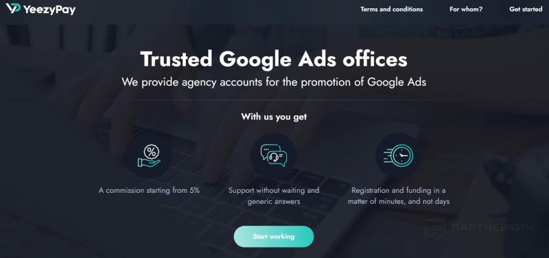 Как заливать Google Ads, оплачивая трафик криптой? Как это сделать и почему это выгодно