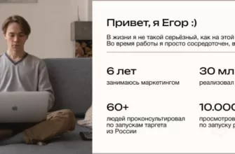 Как настроить таргет рекламу Instagram из России сейчас
